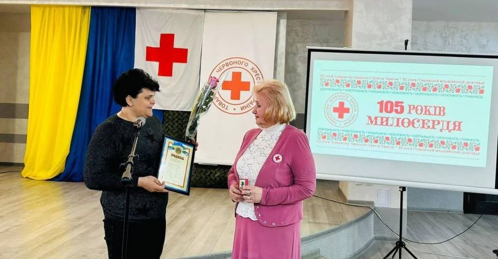 Покровська організація Червоного Хреста святкує 85-річний ювілей ...