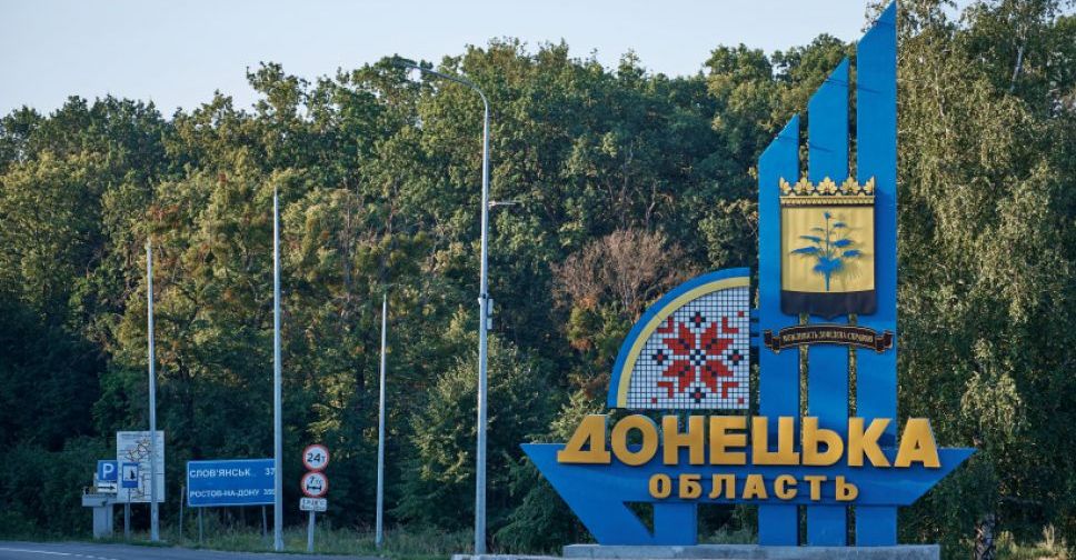 Донецкая область покинула список регионов со значительным ...