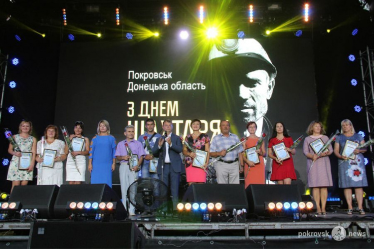 День города и День шахтера в Покровске: торжественная часть и награждение лучших представителей громады