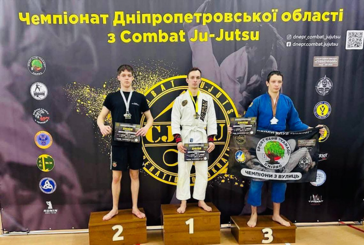 Покровські спортсмени показали гідний результат на чемпіонаті з комбат дзю-дзюцу