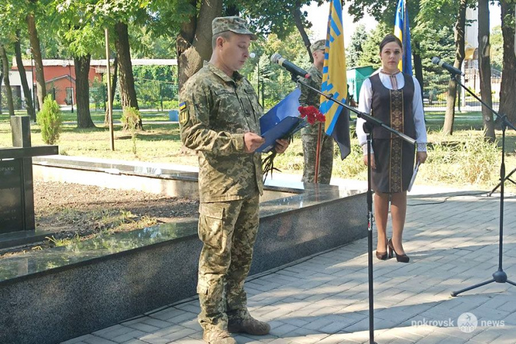 В Покровске торжественно отметили 78-ю годовщину освобождения Донбасса