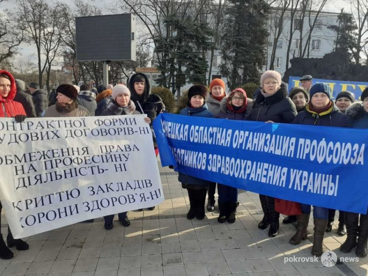 Представители Мирнограда участвовали в масштабной акции протеста под Донецкой ОГА