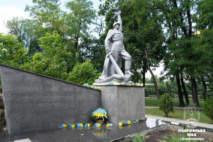 У Покровську вшанували пам'ять жертв Другої світової війни