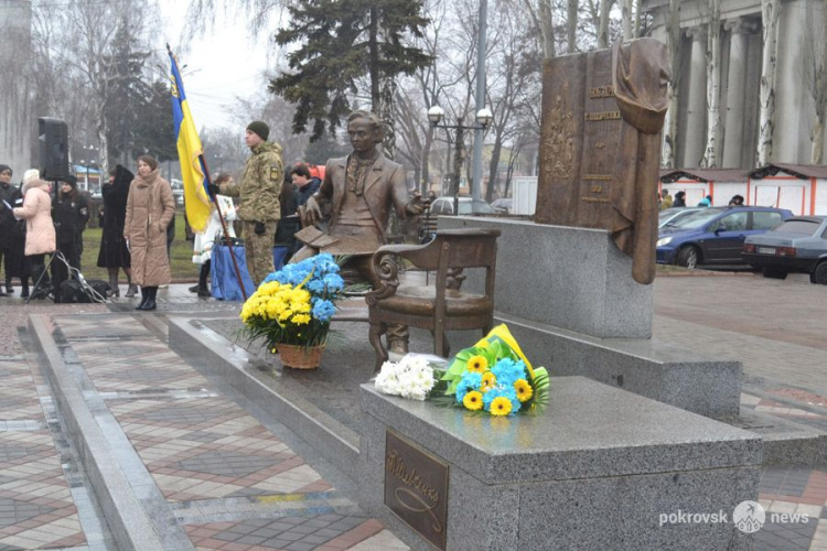 В Покровске отмечают День Соборности Украины