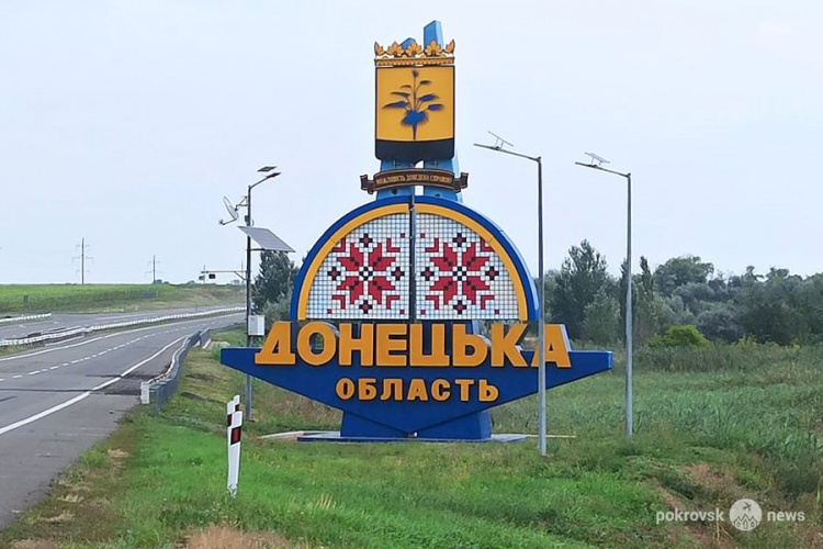 Покровские спортсмены встречают участников Сверхмарафона на границе Донецкой области
