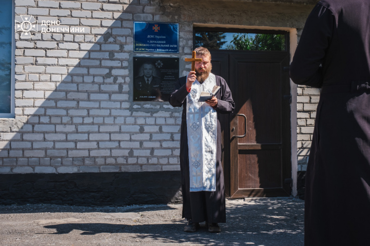 У Покровську відкрили меморіальну дошку загиблому начальнику 9 ДПРЗ Віталію Кінцу