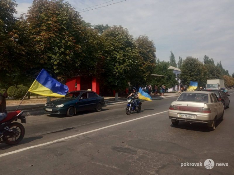 В Мирнограде проходит мероприятие ко Дню Флага и Дню независимости Украины