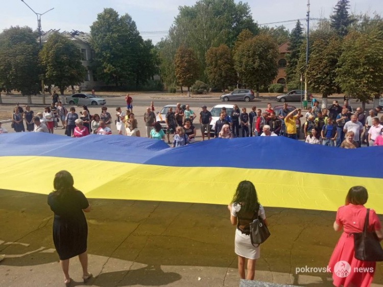 В Мирнограде проходит мероприятие ко Дню Флага и Дню независимости Украины