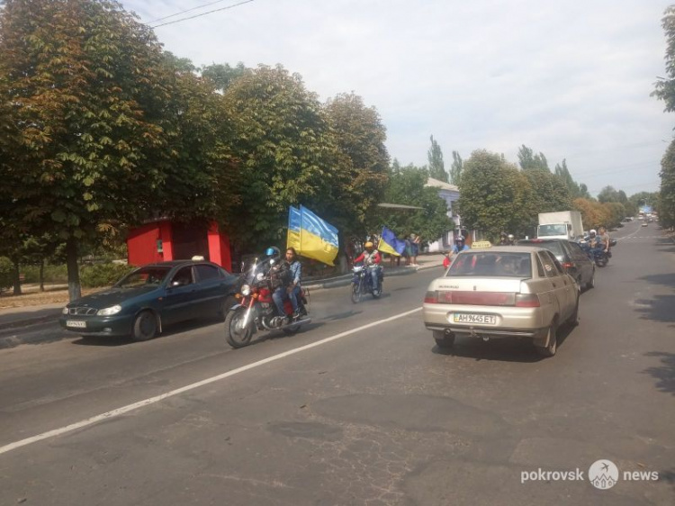 В Мирнограде проходит мероприятие ко Дню Флага и Дню независимости Украины