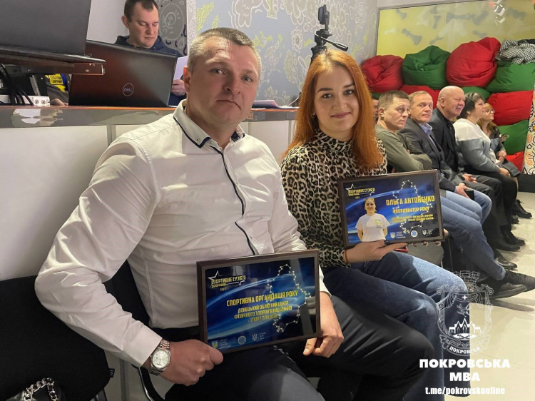 Покровська громада стала лауреатом трьох номінацій на церемонії «Спортивне сузір'я Донеччини»