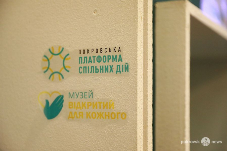 Благодаря конкурсу «Мой город» Покровский музей стал доступнее для людей с инвалидностью