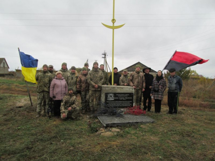 У Покровському районі відкрили  пам'ятний знак на честь заснування села Юр’ївка