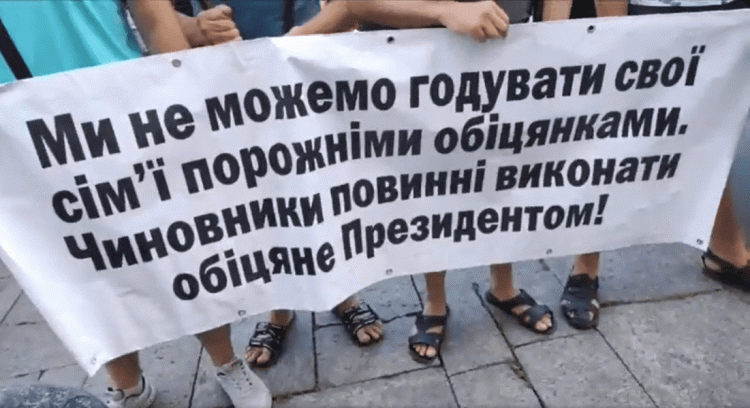 У Києві триває акція протесту шахтарів. Поліція забрала намети