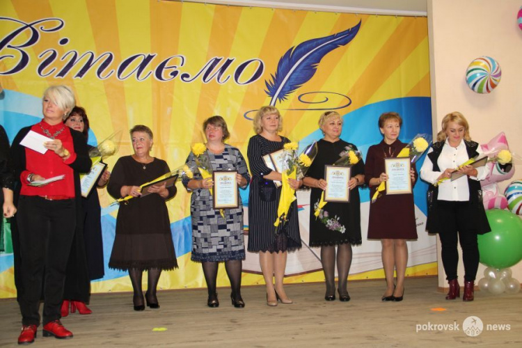 В Покровске состоялся праздник в честь работников дошкольного образования