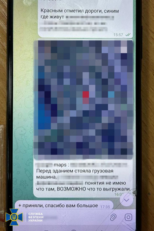 Затримано! 21-річний покровчанин зливав ворогу дані про ЗСУ