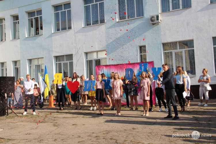 Учеба началась с праздника: в ОШ №12 Покровска состоялась торжественная линейка