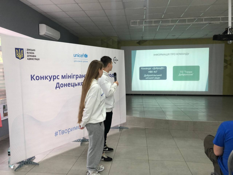 «Лідерство - це ми!» Молодь Добропілля знову в дії