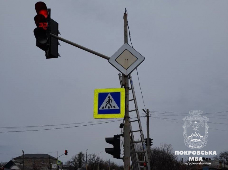 У Покровську ремонтують світлофори та дорожні знаки