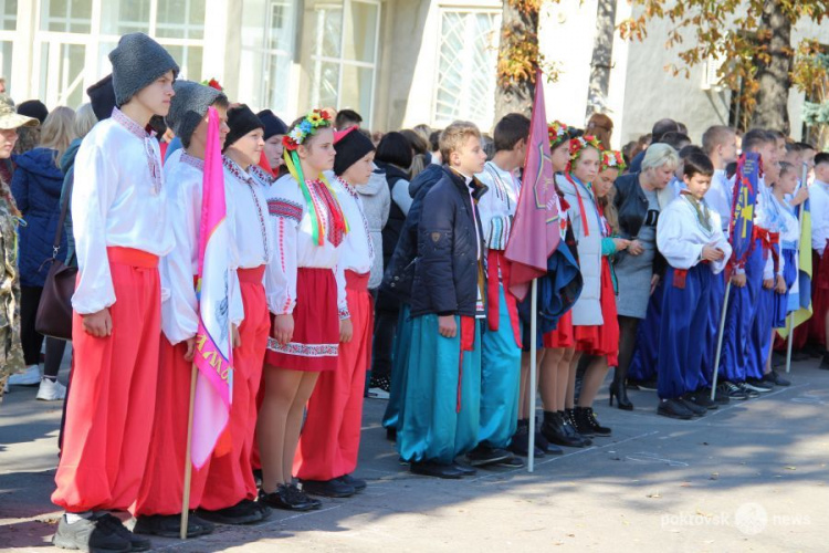 День защитника Украины в Покровске: торжественная часть