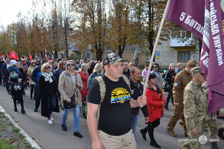 День защитника Украины в Покровске: праздничное шествие