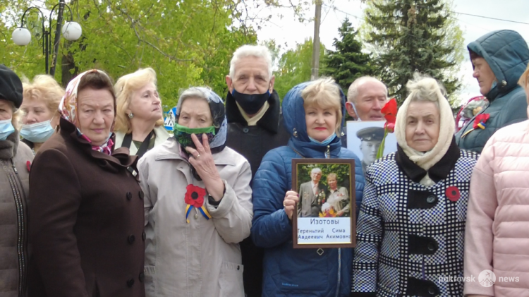 В Покровске состоялся митинг в честь 76-й годовщины со Дня Победы