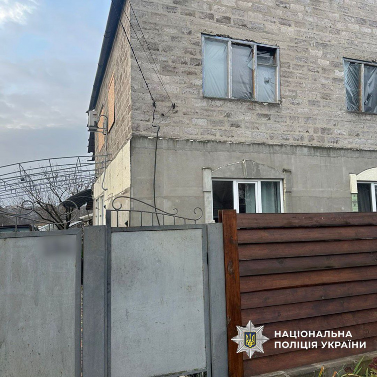 16 листопада одна людина загинула й одна зазнала поранень через атаки росії на Донеччині