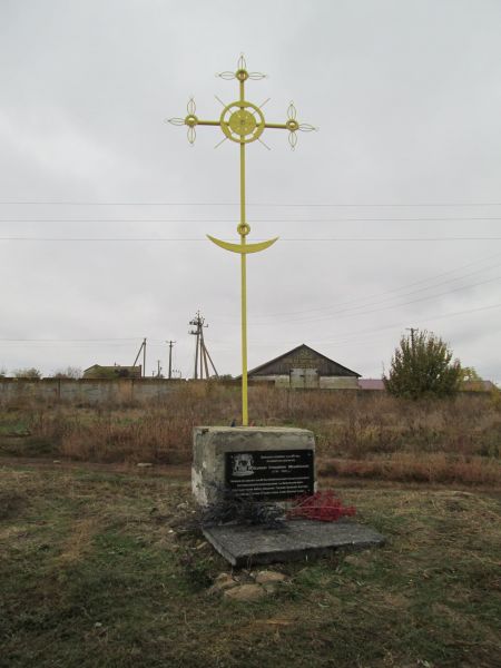 У Покровському районі відкрили  пам'ятний знак на честь заснування села Юр’ївка