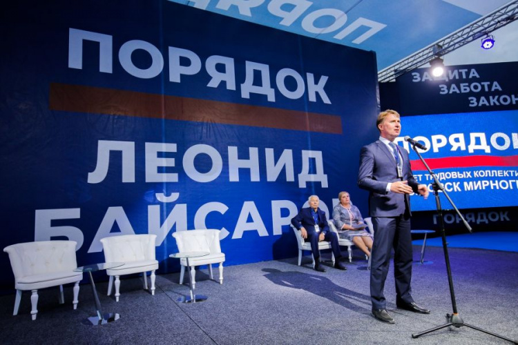 Совет трудовых коллективов Покровска и Мирнограда поддержал программу партии «Порядок»