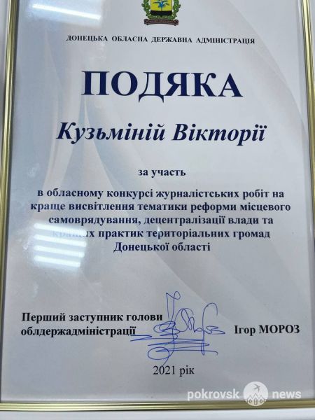 Журналисты ТК «Орбита» стали победителями и призерами областного конкурса
