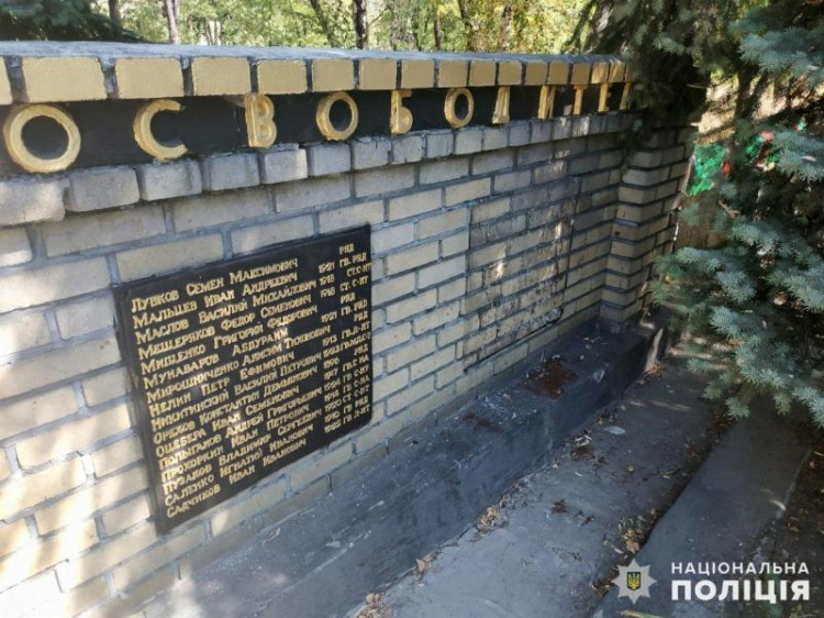 Поліція просить допомогти у розшуку вандалів, які пошкодили меморіал солдатам у Білицькому