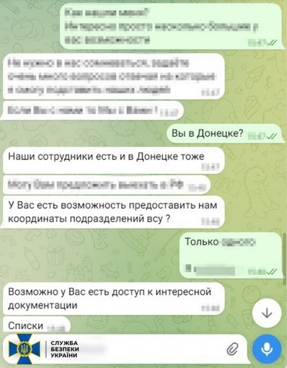 СБУ затримала українського військового, який шпигував для фсб під Покровськом (додано відео)