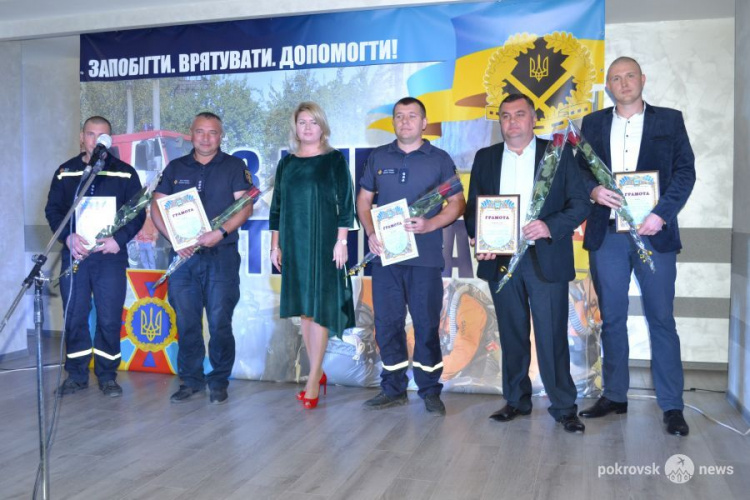 В Покровске поздравили спасателей с профессиональным праздником
