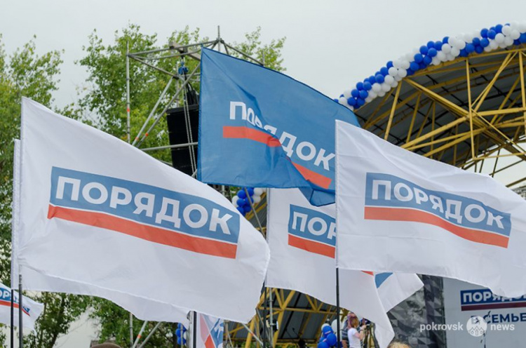 Ярко, масштабно и весело – в Покровске прошел семейный праздник по инициативе Леонида Байсарова