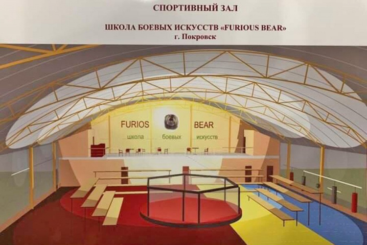 В Покровске построят специализированную «Школу боевых искусств» - Александр Швайко