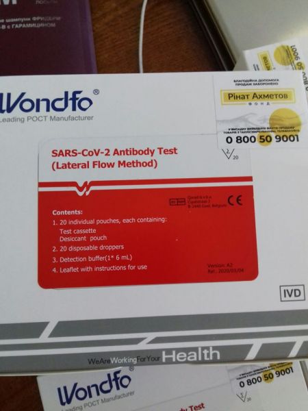 Мирноград отримав тести на визначення антитіл SARS-COV-2