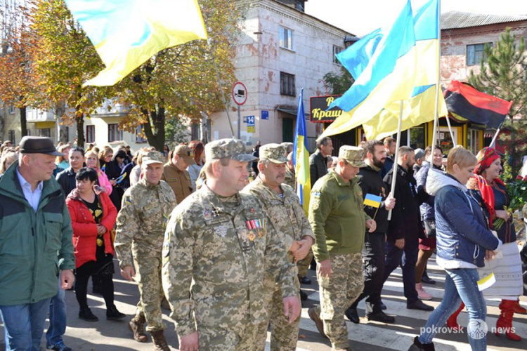 День защитника Украины в Покровске: праздничное шествие