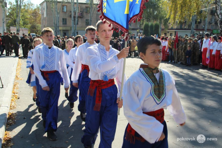 День защитника Украины в Покровске: торжественная часть