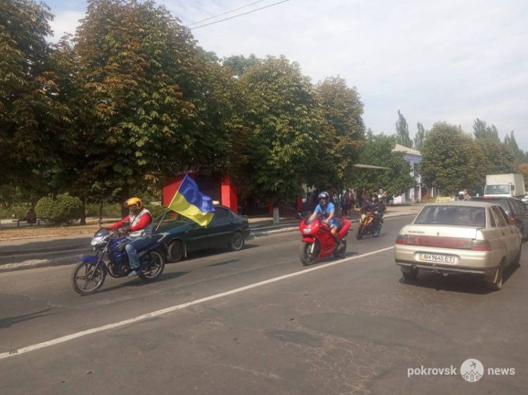 В Мирнограде проходит мероприятие ко Дню Флага и Дню независимости Украины