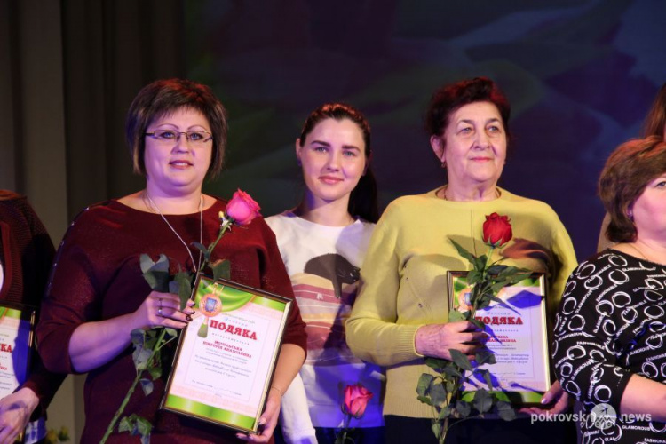 В Покровске прошел праздничный концерт, посвященный Международному женскому дню