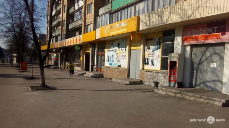 В Покровске усилен карантин: как работают магазины, банки и аптеки