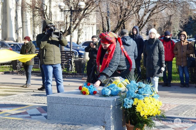 У Покровську відбувся мітинг, присвячений Дню гідності та свободи