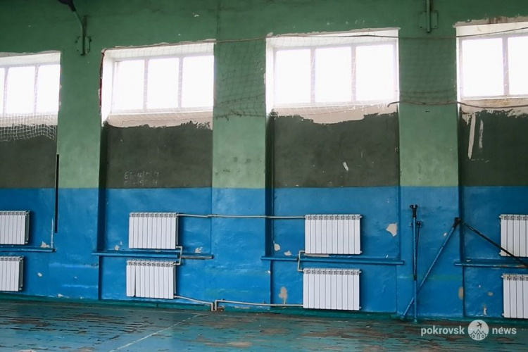 В ОШ №6 Покровска решили, где проводить уроки физкультуры, пока не отремонтируют аварийный спортзал