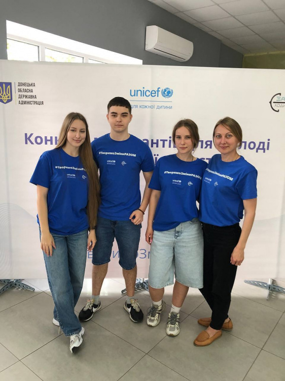 «Лідерство - це ми!» Молодь Добропілля знову в дії