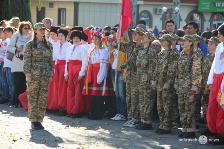 День защитника Украины в Покровске: торжественная часть