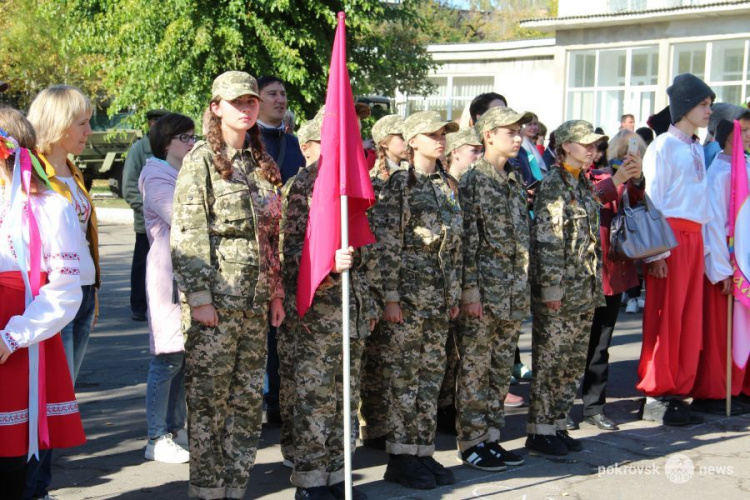 День защитника Украины в Покровске: торжественная часть