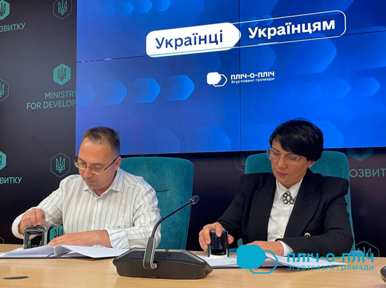 Розширення географії партнерства: Покровська громада підписала меморандум із Уманню