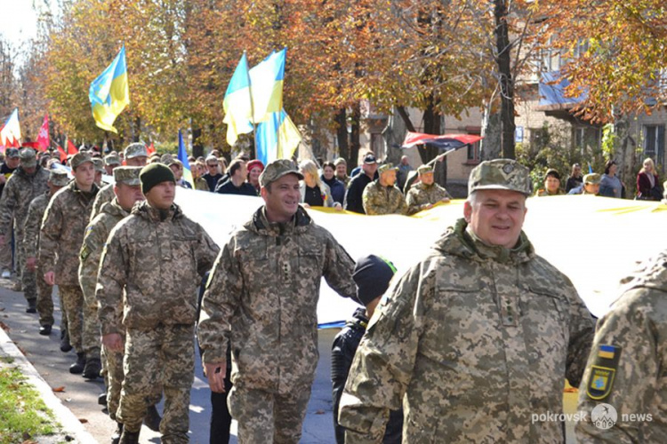 День защитника Украины в Покровске: праздничное шествие