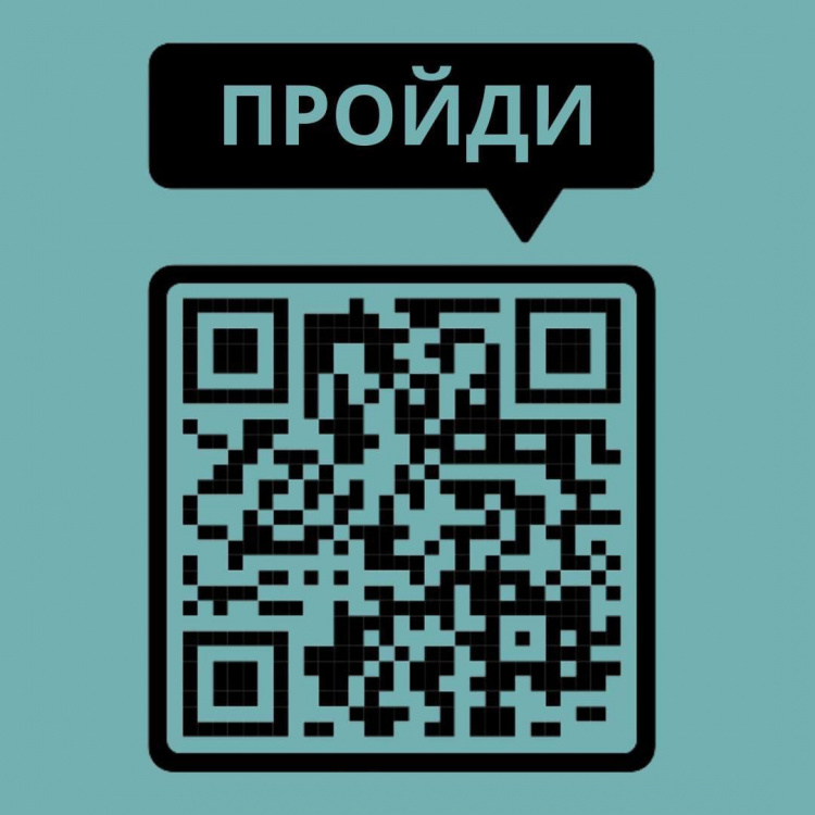 Жителів Покровської ТГ запросили пройти онлайн-опитування щодо національної ідентичності