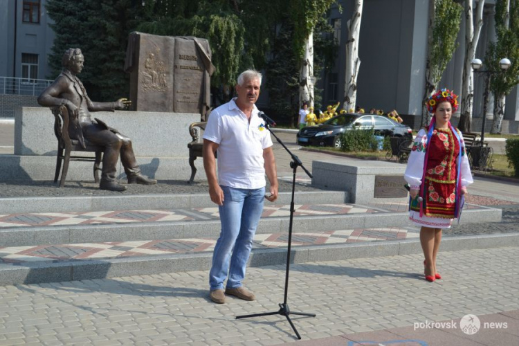 Покровськ святкує 30-річчя незалежності України