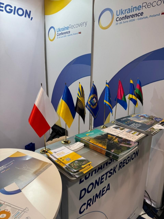 Покровська громада бере участь у Конференції з питань відновлення України у Ґданську